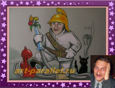 art-parallel.ru, сюжетный шарж, детский праздник, рисование шаржей, мастер-класс, жених, звезды эстрады, шарж с фотографии,