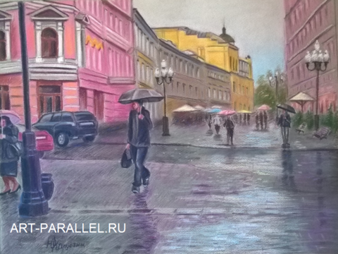 art-parallel.ru, дождливый Арбат, пейзаж пастелью, портрет, рисунок, живопись маслом, мастер-класс, портрет написанный пастелью, портрет по фото, импрессионизм, акварель, галереи, портрет на заказ, живопись, мастер-класс по живописи, портрет по фото, подарок юбиляру,